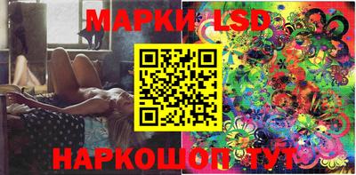 прущие крисы Ипатово