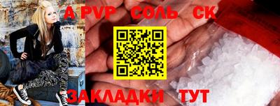 индика Ирбит
