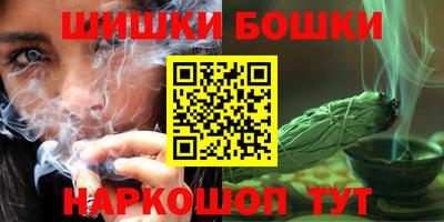 бутик Балаково