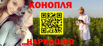 бутик Балаково