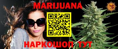 метамфетамин Изобильный