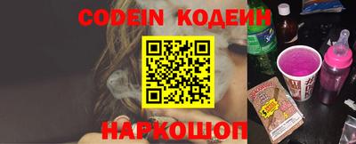 прущие крисы Ипатово