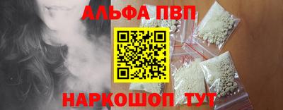 бутик Балаково