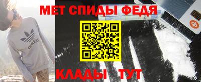 прущие крисы Ипатово