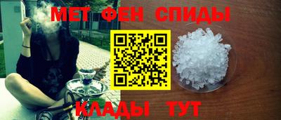 метамфетамин Изобильный
