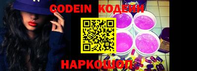 прущие крисы Ипатово