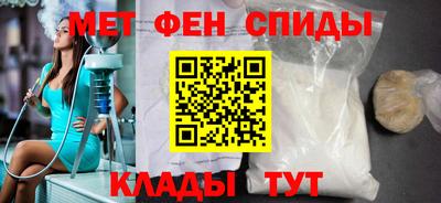 метамфетамин Изобильный