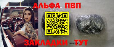 бутик Балаково