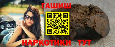 прущие крисы Ипатово