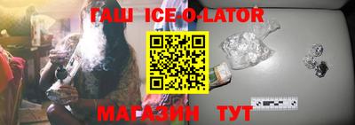 прущие крисы Ипатово
