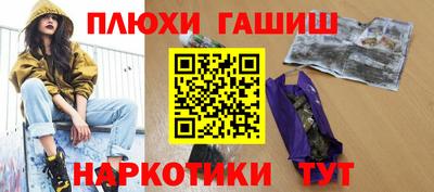 первитин Балашиха