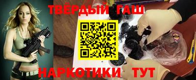 бутик Балаково