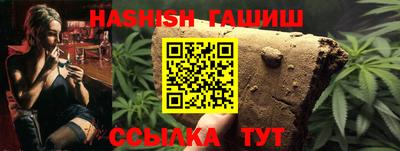 прущие крисы Ипатово