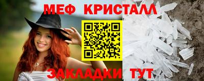 прущие крисы Ипатово