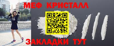 первитин Балашиха