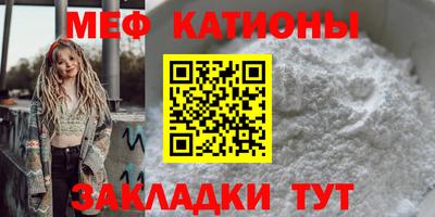прущие крисы Ипатово