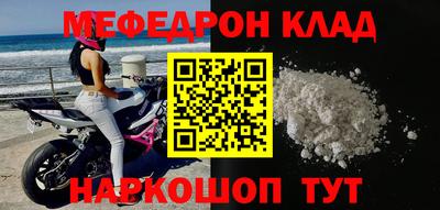 метамфетамин Изобильный