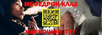 первитин Балашиха