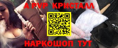 метамфетамин Изобильный
