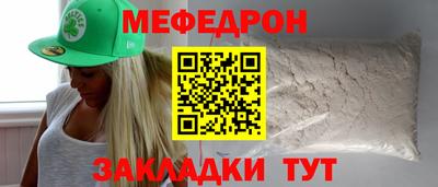 бутик Балаково