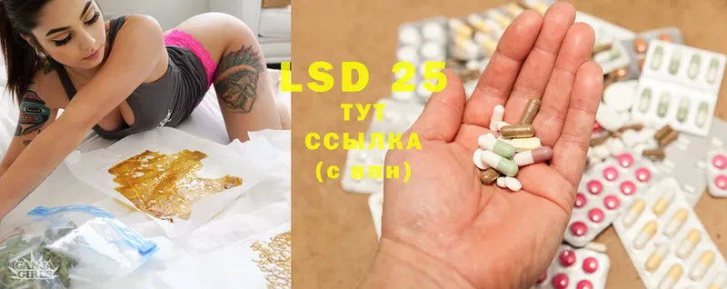 цены   Дятьково  LSD-25 экстази ecstasy 