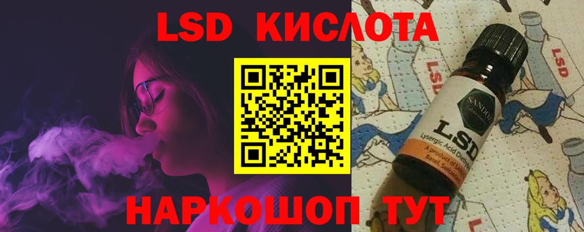 ЛСД экстази ecstasy  Дятьково  LSD-25 экстази кислота 
