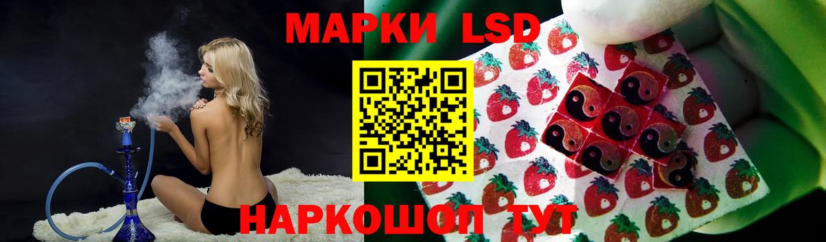 LSD-25 экстази кислота  Вход с VPN  ЛСД экстази ecstasy  МЕГА tor  Дятьково 