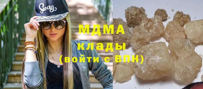 закладка  Дятьково  ссылка на мегу зеркало  МДМА crystal 