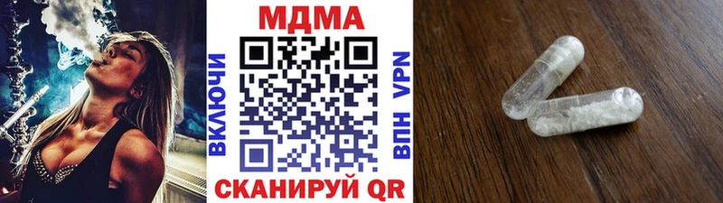 МДМА кристаллы  Дятьково 