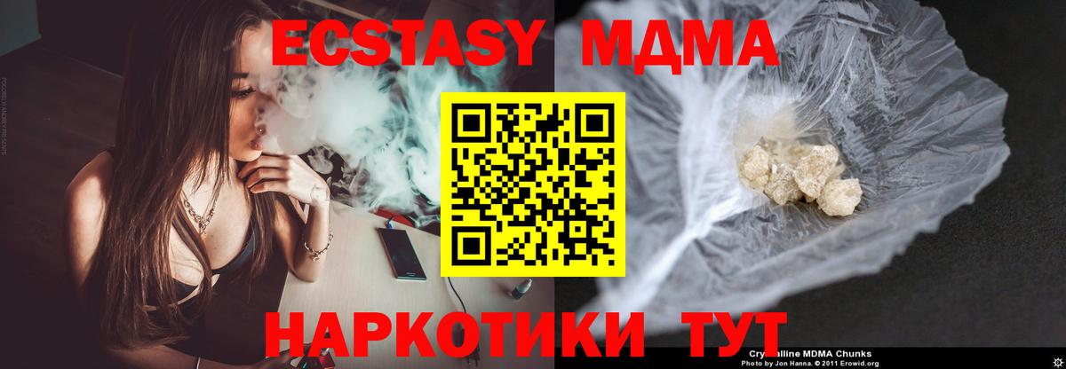 MDMA VHQ  MDMA Molly  МДМА  Дятьково  Вход с VPN 