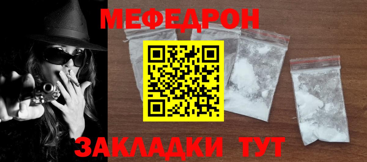  Кокаин Дятьково