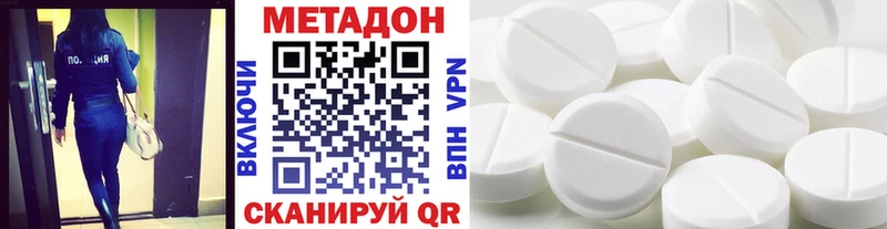МЕТАДОН мёд  Дятьково 