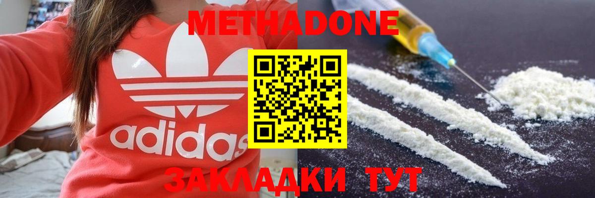 МАРИХУАНА  Меф   ГАШ  Продажа наркотиков  COCAIN  Дятьково  Меф  