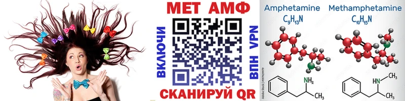 Метамфетамин кристалл  наркошоп  Дятьково 