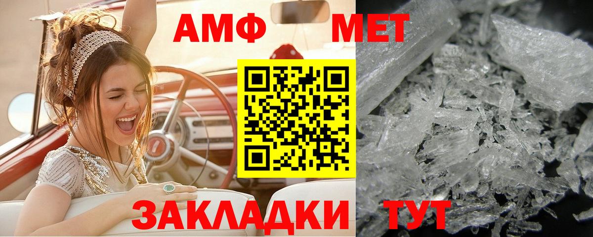 Дятьково  Первитин Декстрометамфетамин 99.9%  Вход с VPN  Первитин Декстрометамфетамин 99.9% 