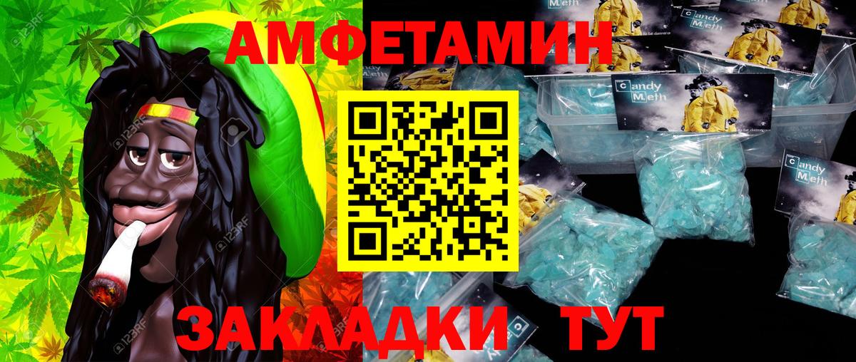 Меф МЯУ МЯУ   Гашиш  COCAIN  Вход с VPN  Дятьково  Каннабис 