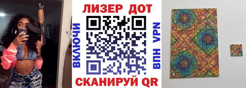 Наркотические марки 1500мкг  гидра маркетплейс  Дятьково 