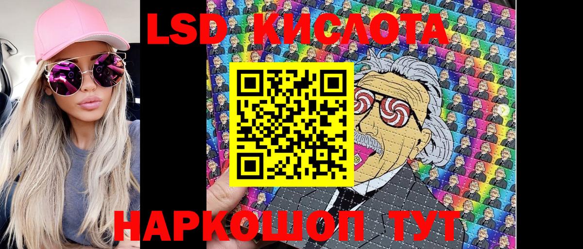 Наркотические марки 1,8мг  Вход с VPN  Дятьково 