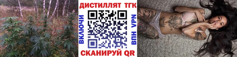 OMG вход Дятьково ТГК гашишное масло