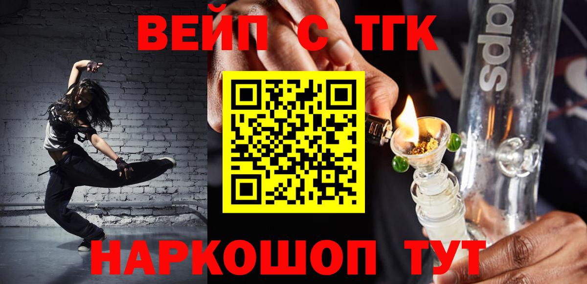 ТГК THC oil  продажа наркотиков  Дятьково  Вход с VPN 