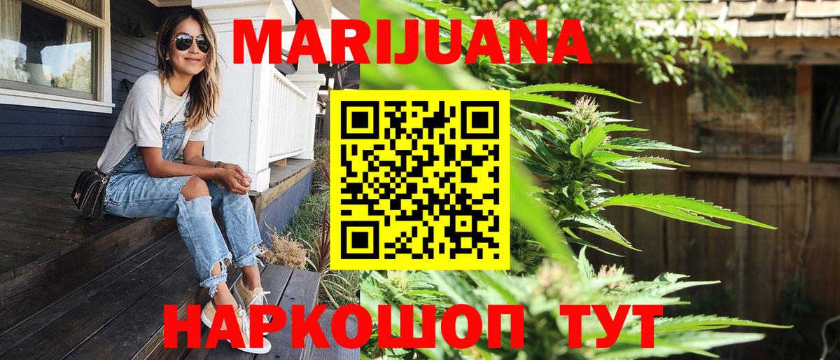 Конопля марихуана  Дятьково  Бошки марихуана VHQ 